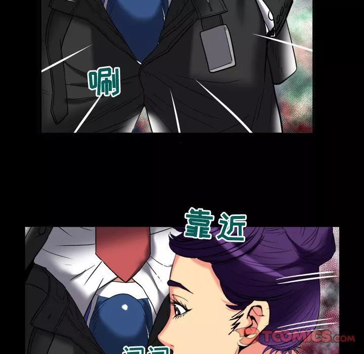 妻子的情人第87話