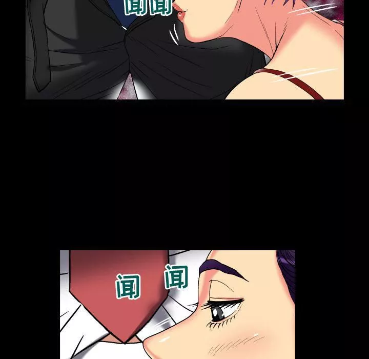 妻子的情人-第87话 - 图片 47