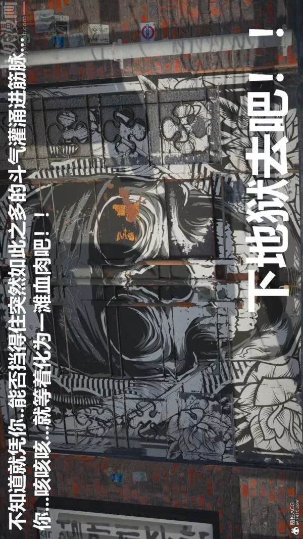 [3D]星梦苍穹+外传+赌债偿还-第02章-过量细胞07话 - 图片 37