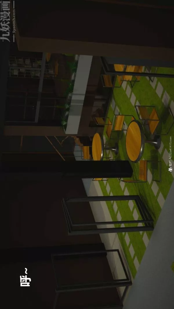 [3D]星夢蒼穹+外傳+賭債償還第02章-過量細胞08話