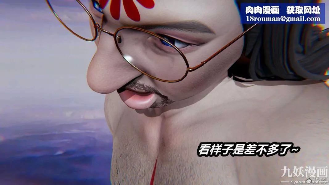 [3D]逆转第一季[完整版]-第33章【第08话】 - 图片 1