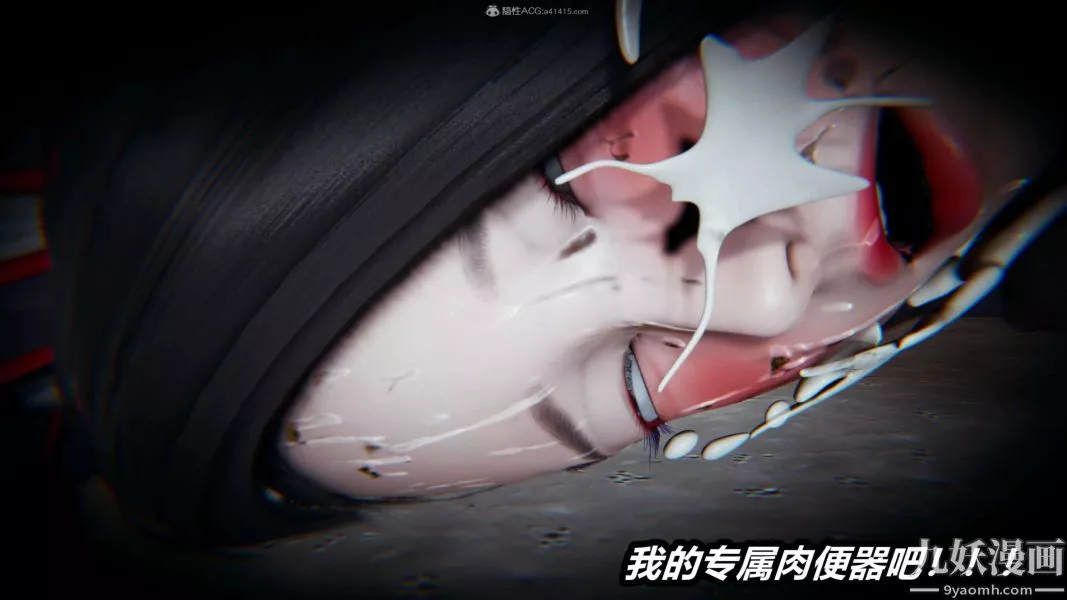 [3D]逆轉第一季[完整版]第33章【第08话】