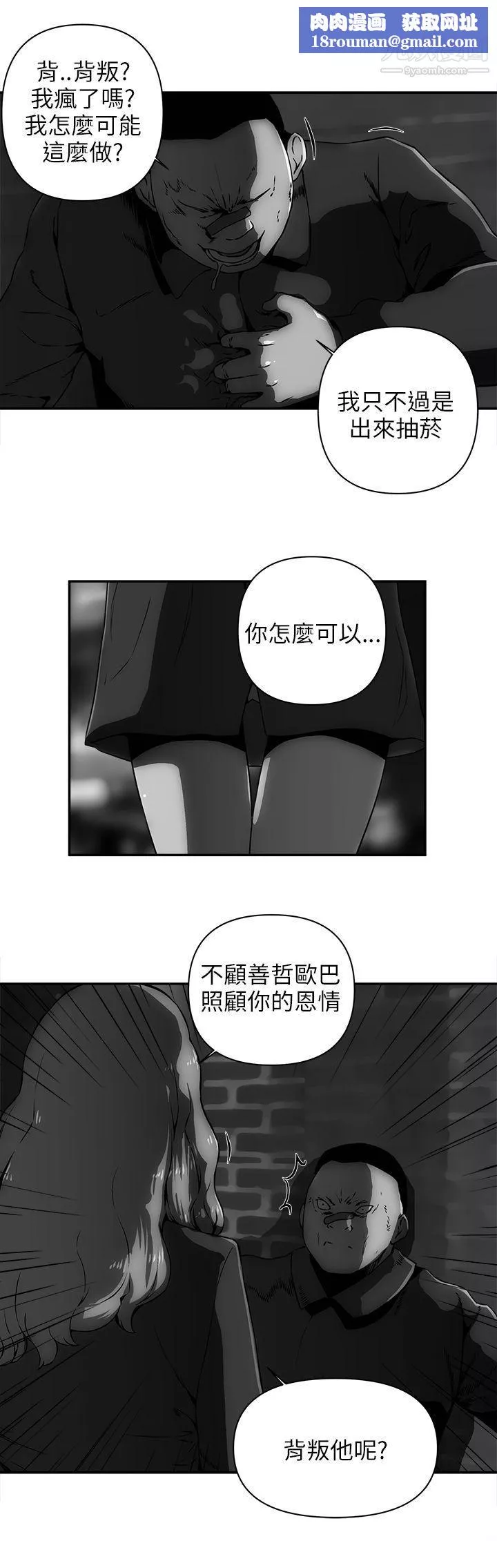 歡樂滿屋第10話