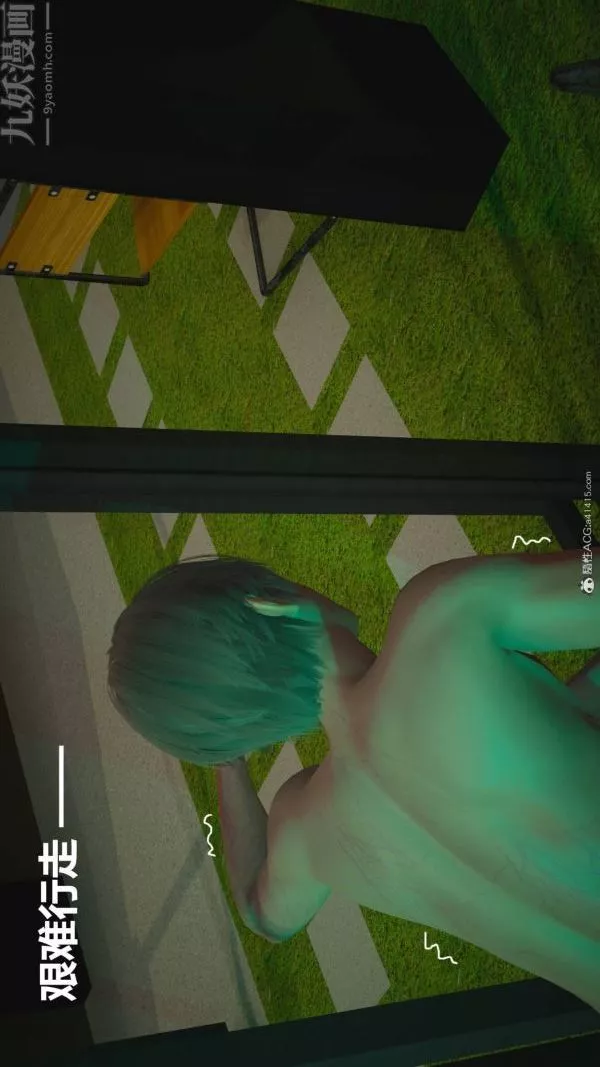 [3D]星夢蒼穹+外傳+賭債償還第02章-過量細胞08話