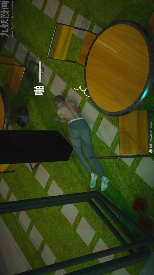 [3D]星梦苍穹+外传+赌债偿还-第02章-过量细胞08话 - 图片 12