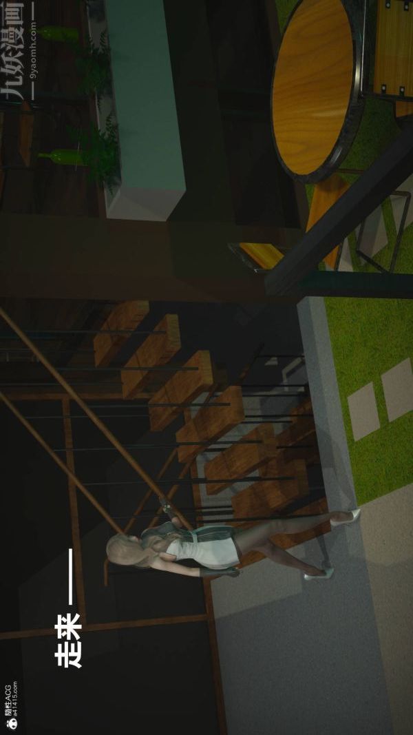 [3D]星夢蒼穹+外傳+賭債償還第02章-過量細胞08話