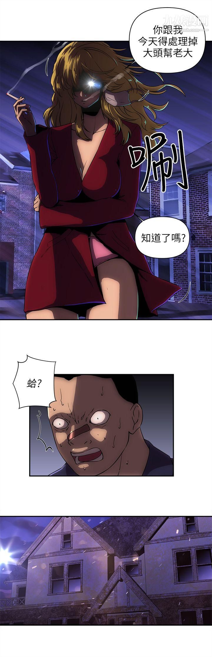 欢乐满屋第10话