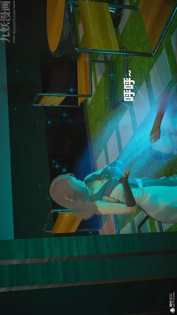 [3D]星梦苍穹+外传+赌债偿还-第02章-过量细胞08话 - 图片 21