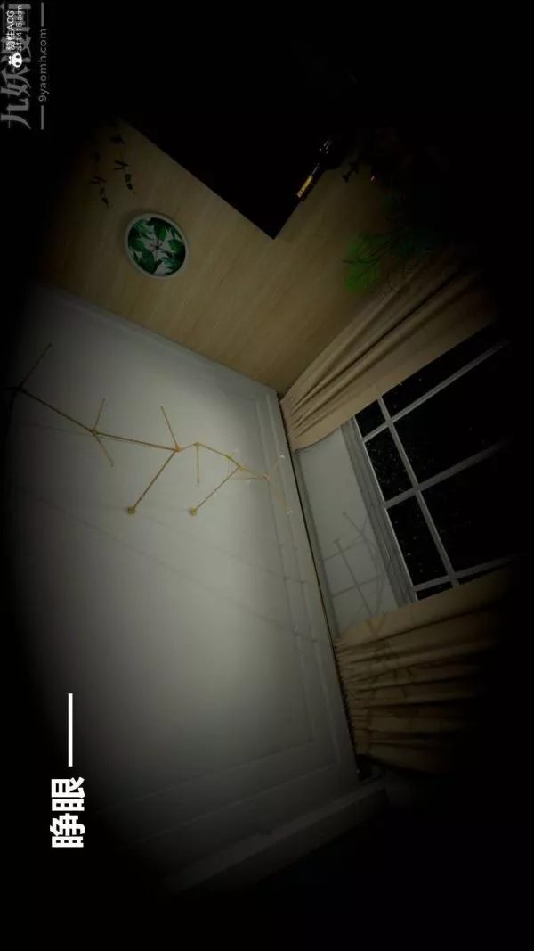 [3D]星梦苍穹+外传+赌债偿还-第02章-过量细胞08话 - 图片 25
