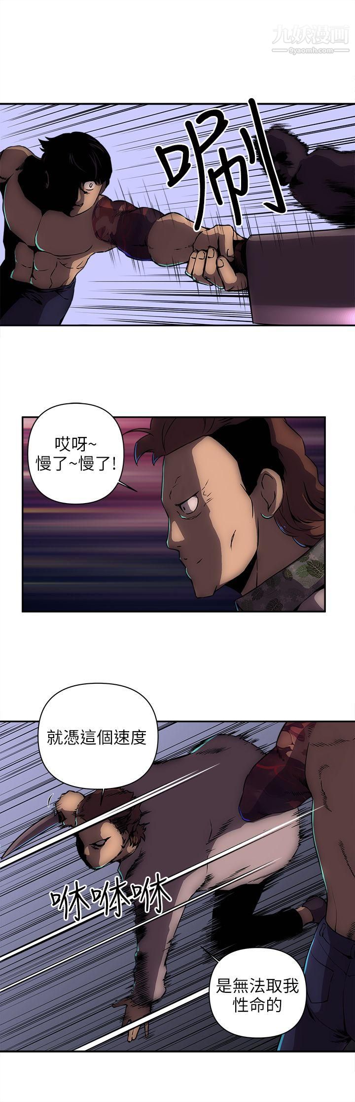 欢乐满屋第10话