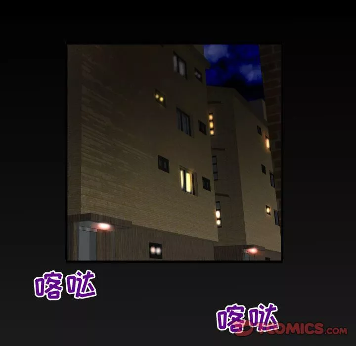妻子的情人-第87话 - 图片 90