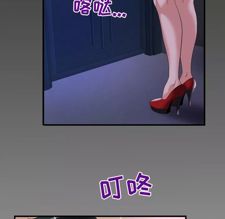 妻子的情人第87話