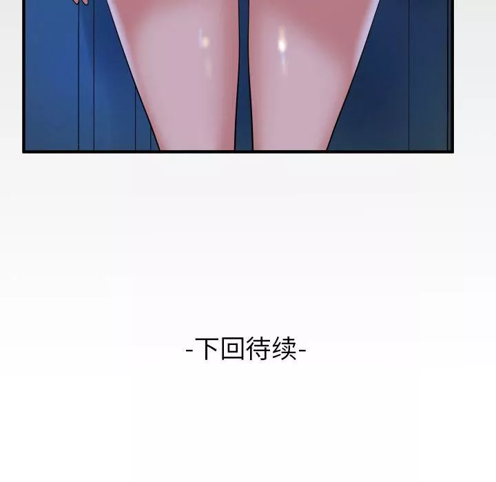妻子的情人-第87话 - 图片 95
