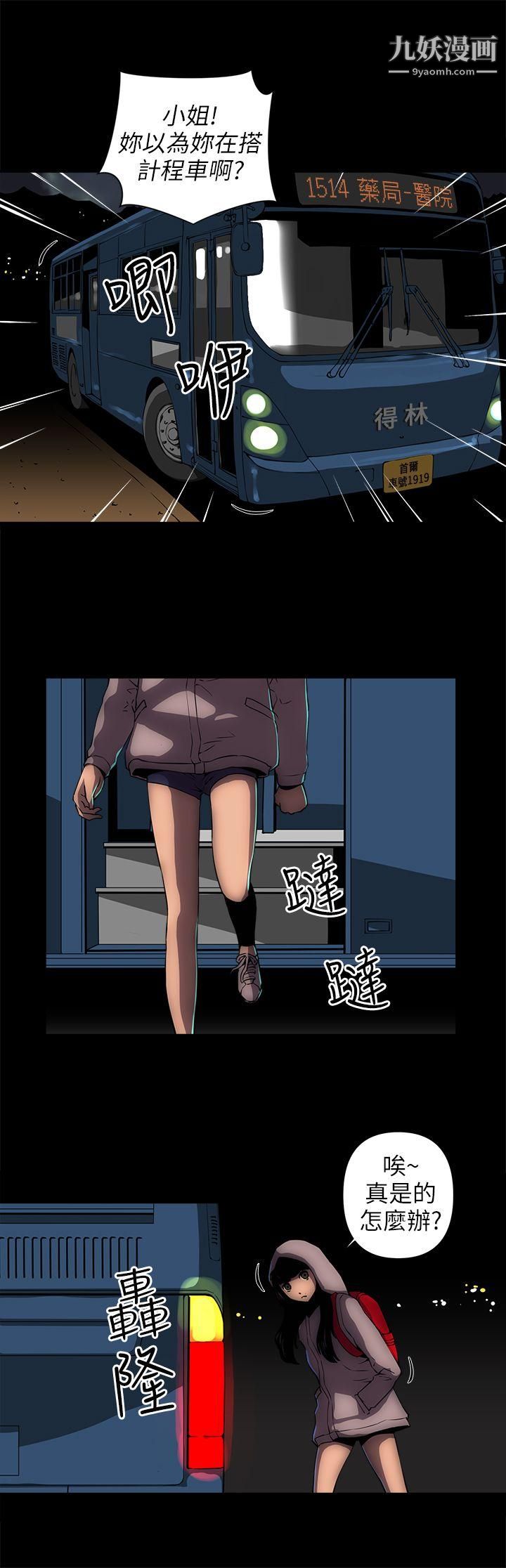 欢乐满屋第11话