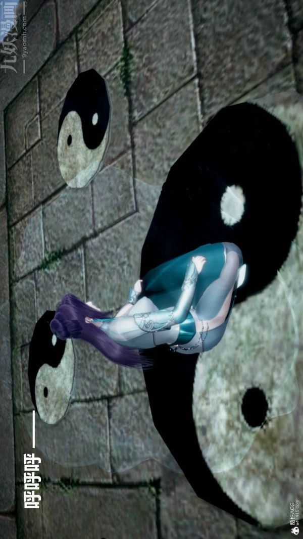 [3D]星梦苍穹+外传+赌债偿还第03章-暗流涌动01话