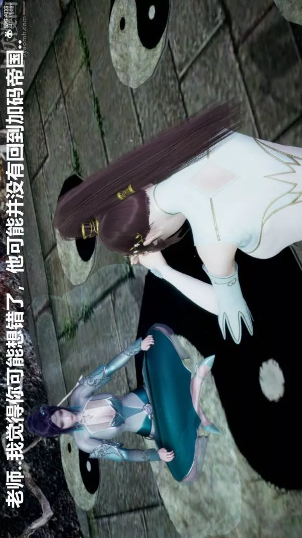 [3D]星夢蒼穹+外傳+賭債償還第03章-暗流涌動01話