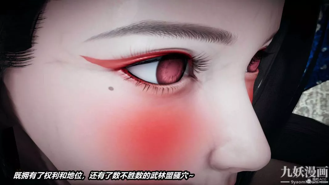 [3D]逆转第一季[完整版]-第33章【第08话】 - 图片 33