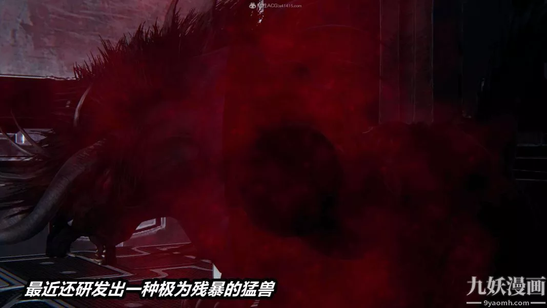 [3D]逆轉第一季[完整版]第33章【第08话】