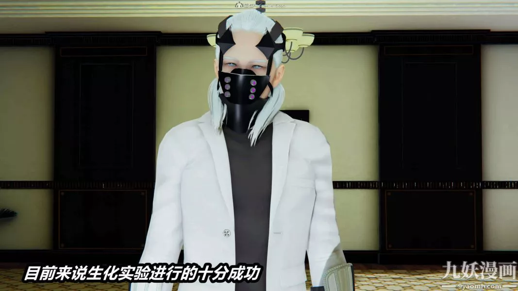 [3D]逆转第一季[完整版]-第33章【第08话】 - 图片 36