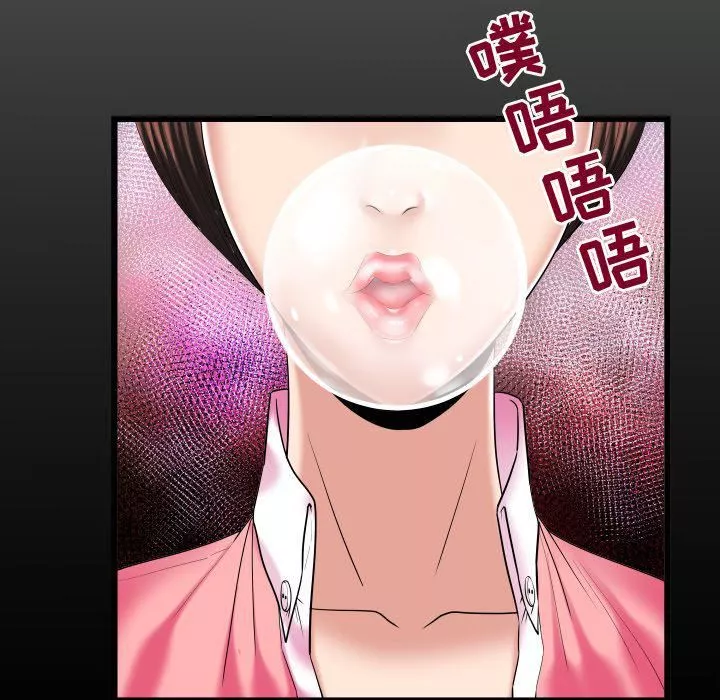 妻子的情人-第88话 - 图片 5