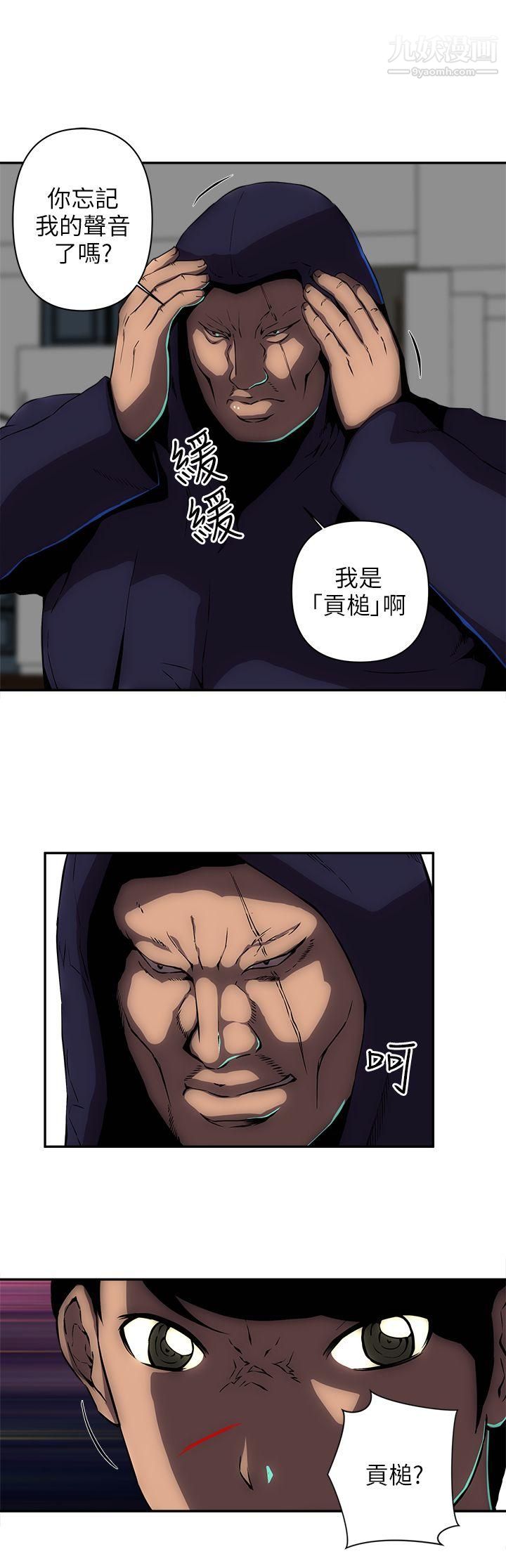 欢乐满屋第11话