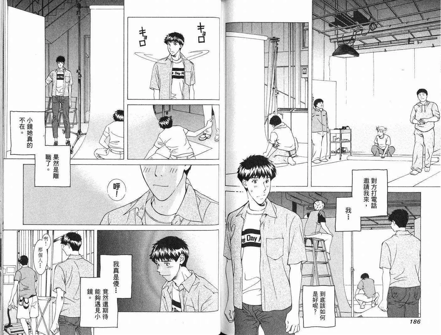 爱第7卷