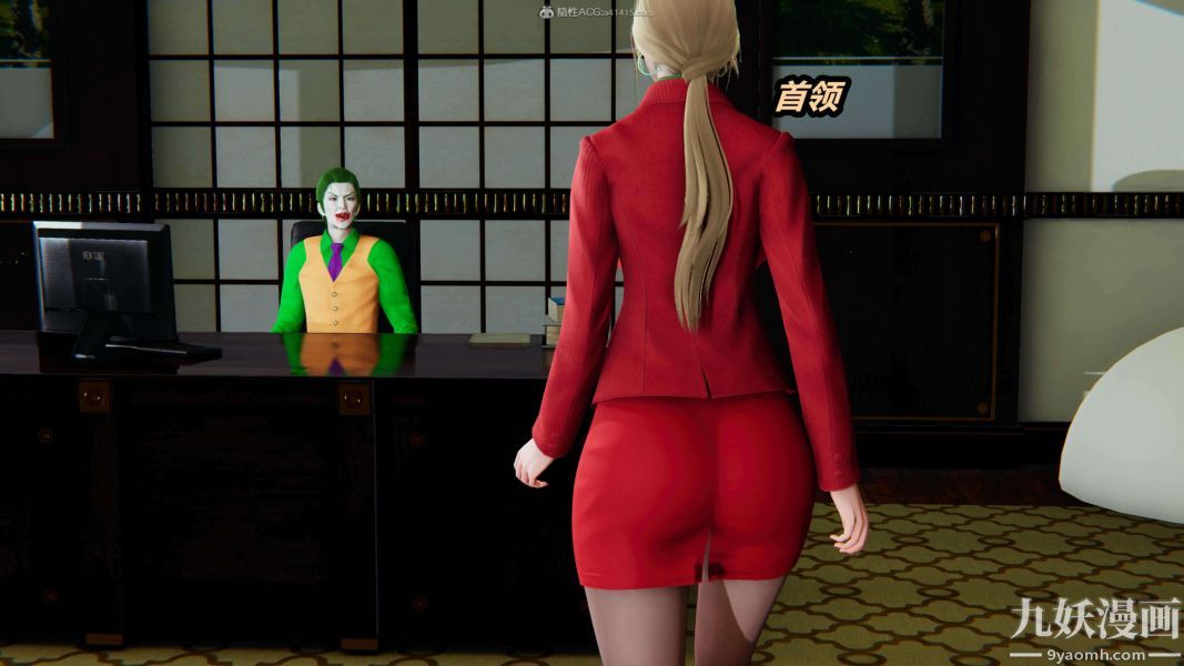 [3D]逆轉第一季[完整版]第33章【第08话】