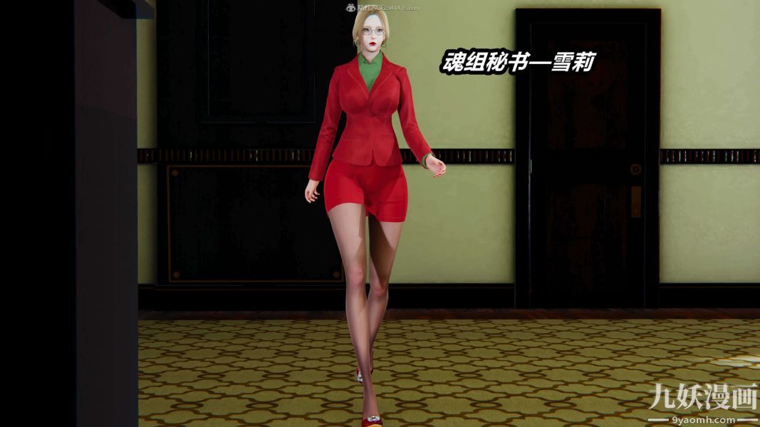 [3D]逆轉第一季[完整版]第33章【第08话】