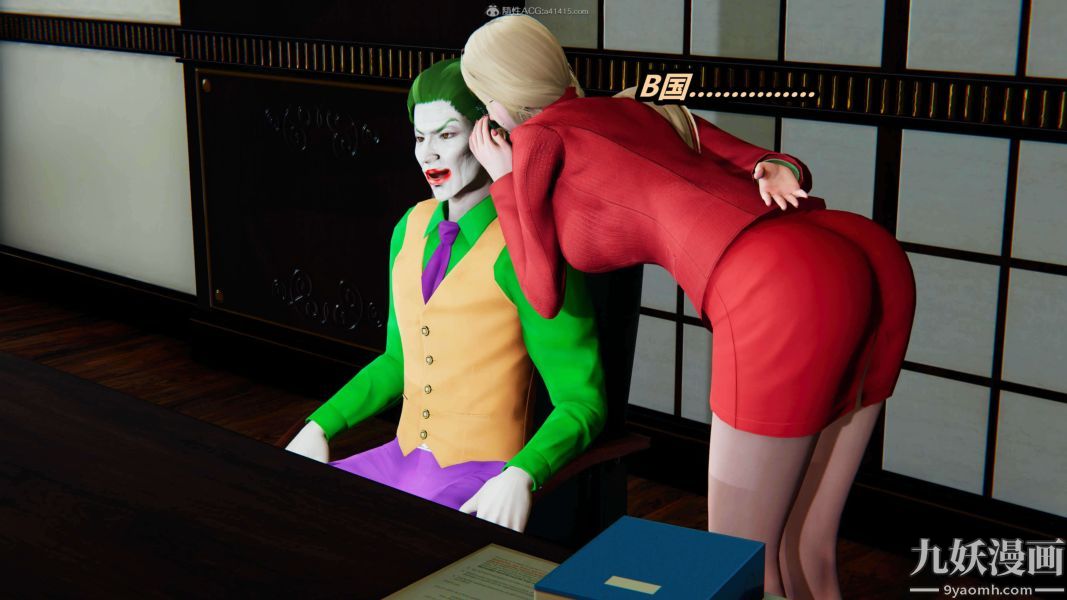 [3D]逆转第一季[完整版]第33章【第08话】