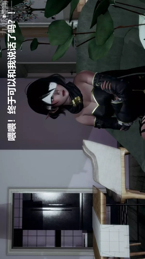 [3D]星梦苍穹+外传+赌债偿还-第03章-暗流涌动01话 - 图片 20