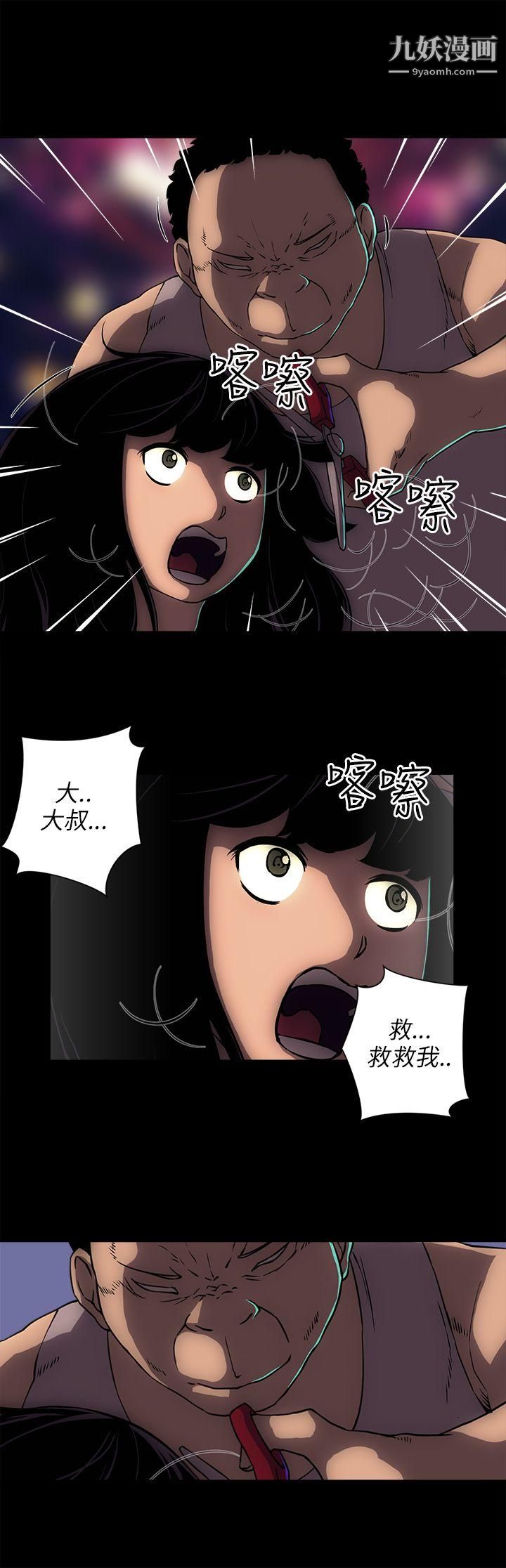 欢乐满屋第12话