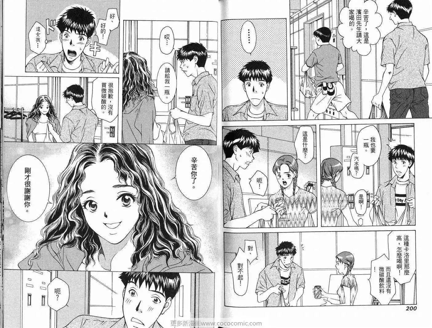 爱第7卷