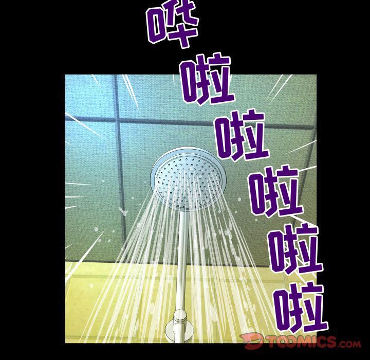 妻子的情人第88话