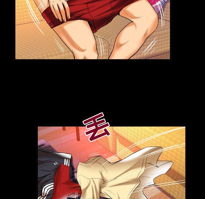 妻子的情人第88话