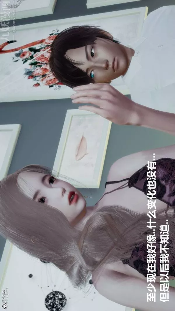 [3D]星梦苍穹+外传+赌债偿还-第03章-暗流涌动01话 - 图片 37