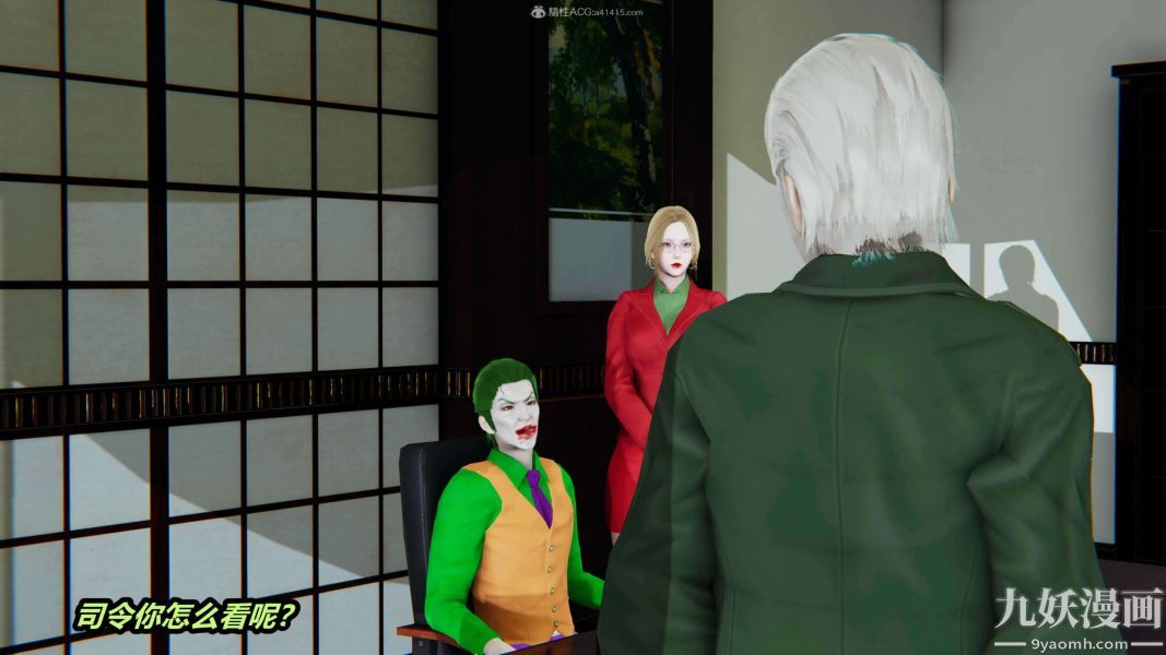 [3D]逆转第一季[完整版]第33章【第09话】