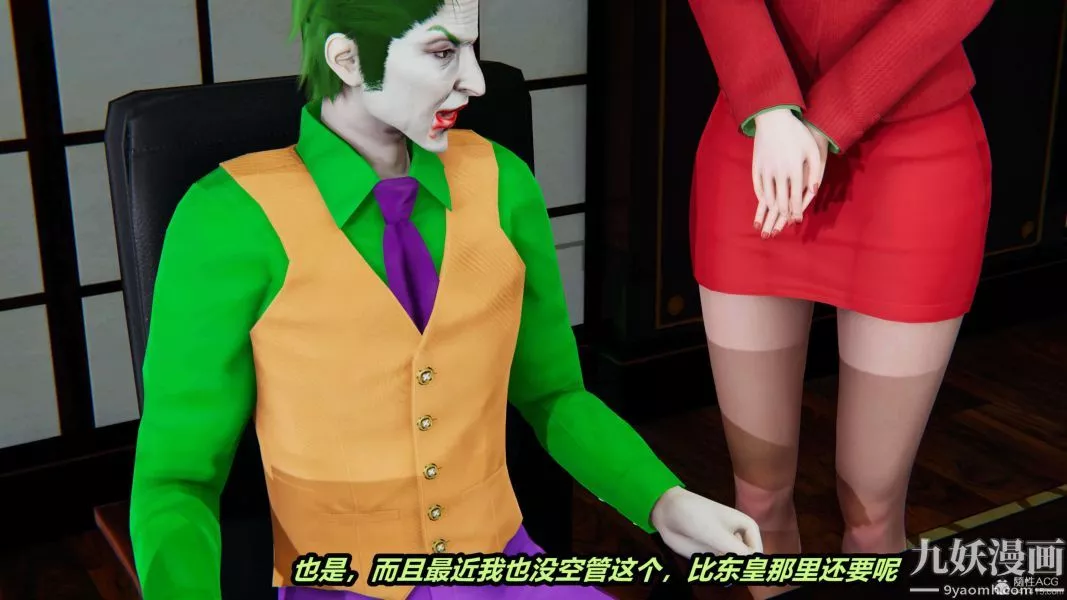 [3D]逆转第一季[完整版]-第33章【第09话】 - 图片 14