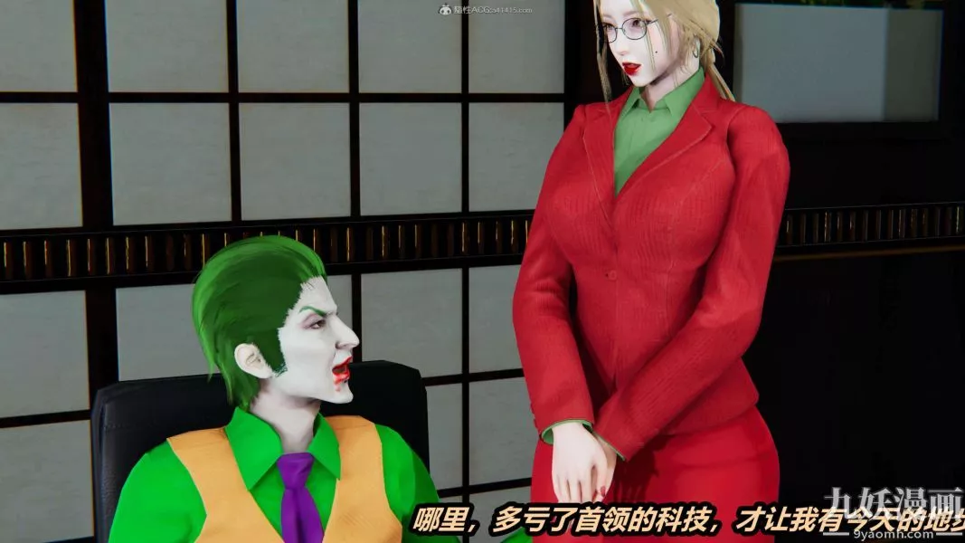 [3D]逆转第一季[完整版]-第33章【第09话】 - 图片 16