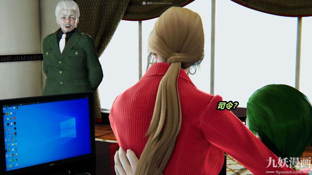 [3D]逆转第一季[完整版]第33章【第09话】