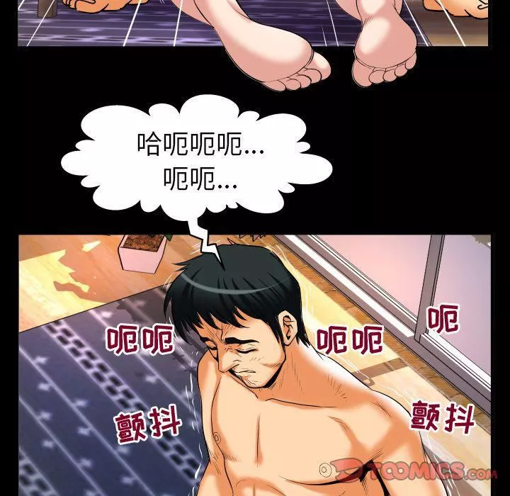 妻子的情人-第88话 - 图片 44
