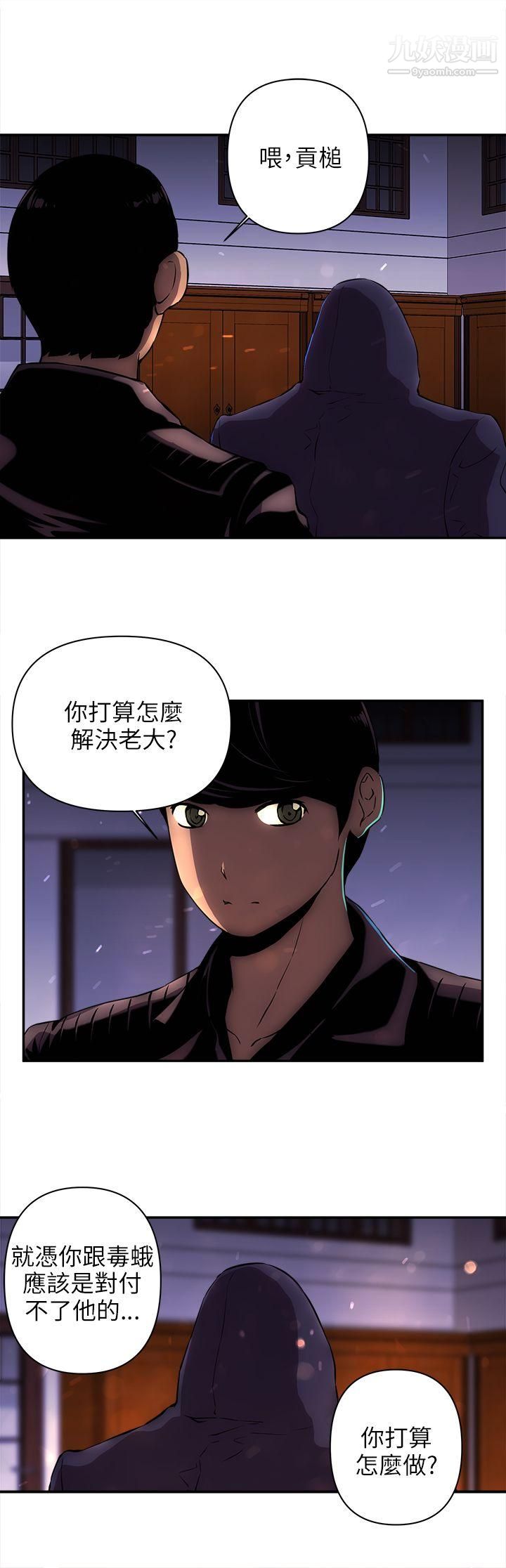 欢乐满屋第13话