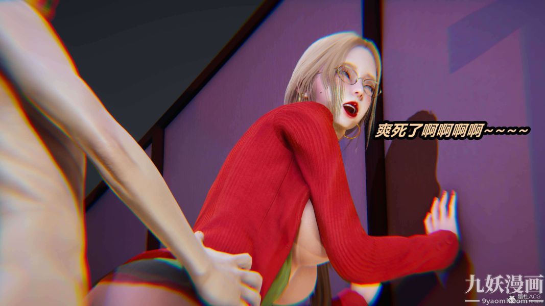 [3D]逆轉第一季[完整版]第33章【第09话】