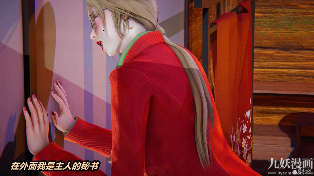 [3D]逆转第一季[完整版]第33章【第09话】