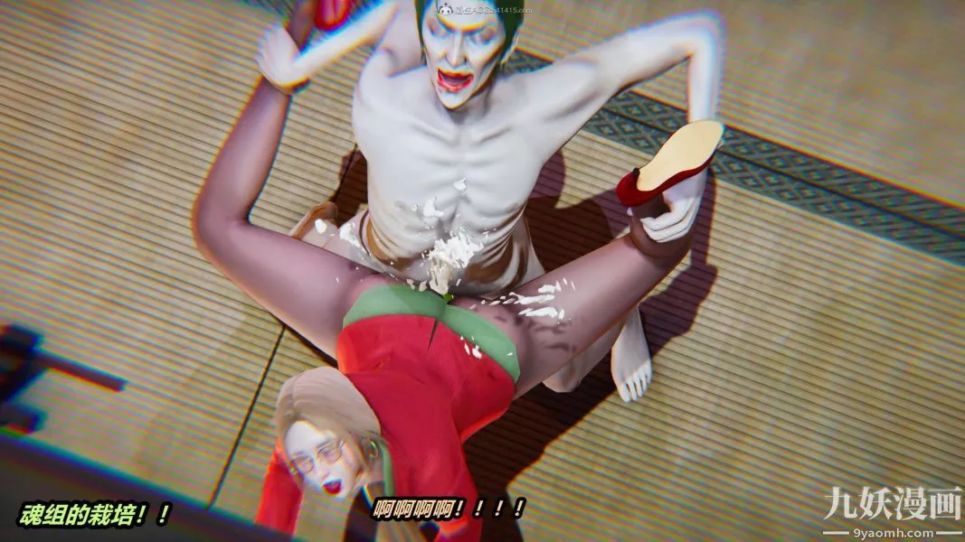 [3D]逆轉第一季[完整版]第33章【第09话】