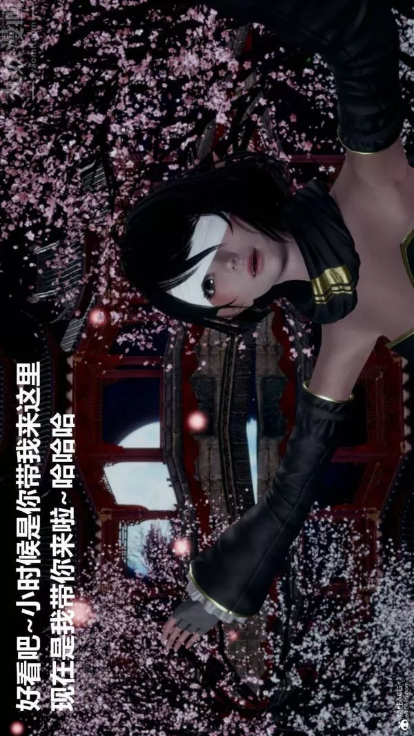 [3D]星夢蒼穹+外傳+賭債償還第03章-暗流涌動02話