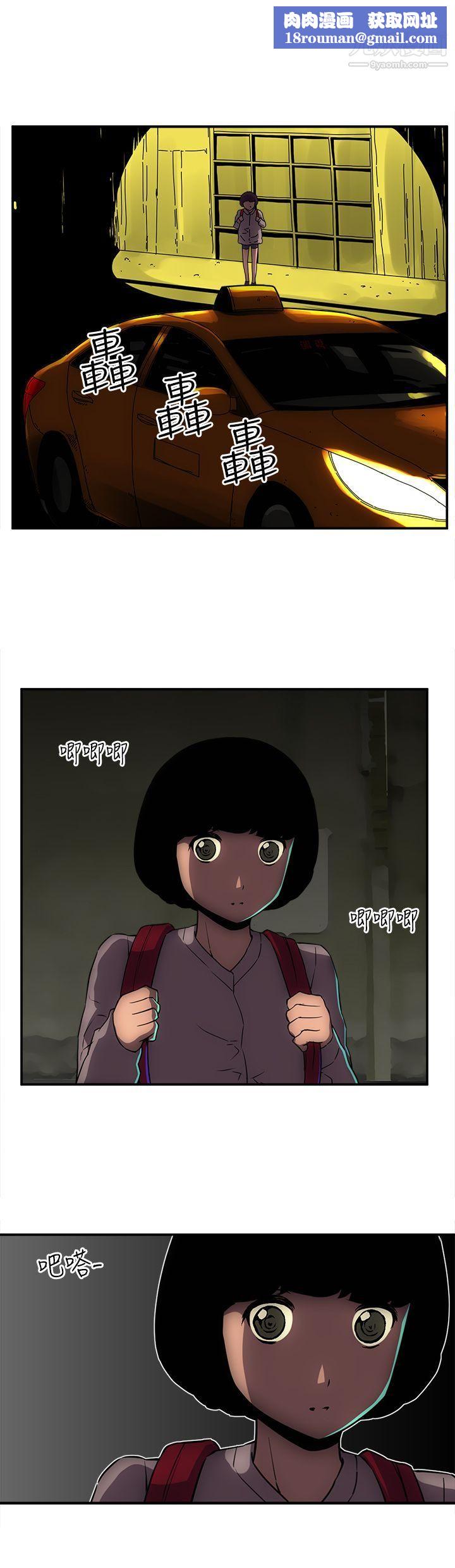 歡樂滿屋第14話