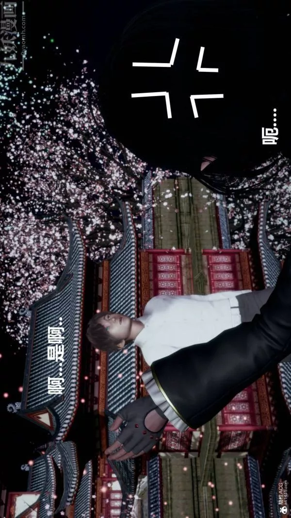 [3D]星梦苍穹+外传+赌债偿还-第03章-暗流涌动02话 - 图片 25