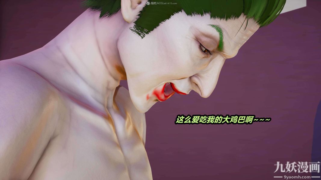 [3D]逆轉第一季[完整版]第33章【第10话】