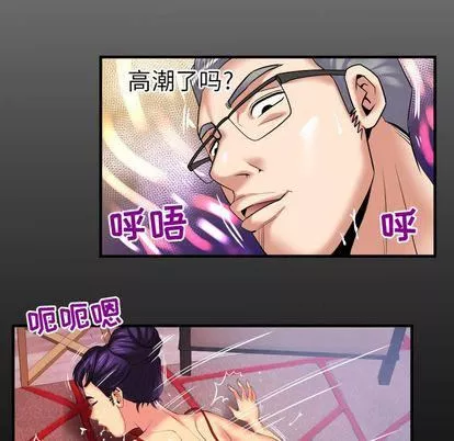 妻子的情人-第89话 - 图片 7