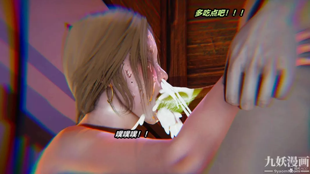 [3D]逆轉第一季[完整版]第33章【第10话】